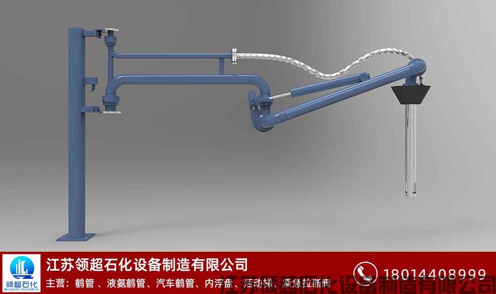 福建漳州客戶定制采購的一批AL1412型汽車頂部裝卸臂鶴管已通過物流發(fā)往使用現(xiàn)場(1) 7.jpg