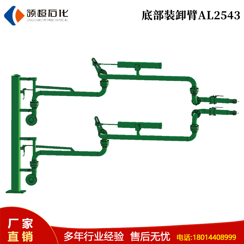 上海定制采購的一批AL2543型底部裝車鶴管已通過物流發(fā)往使用現(xiàn)場(1) 5.jpg