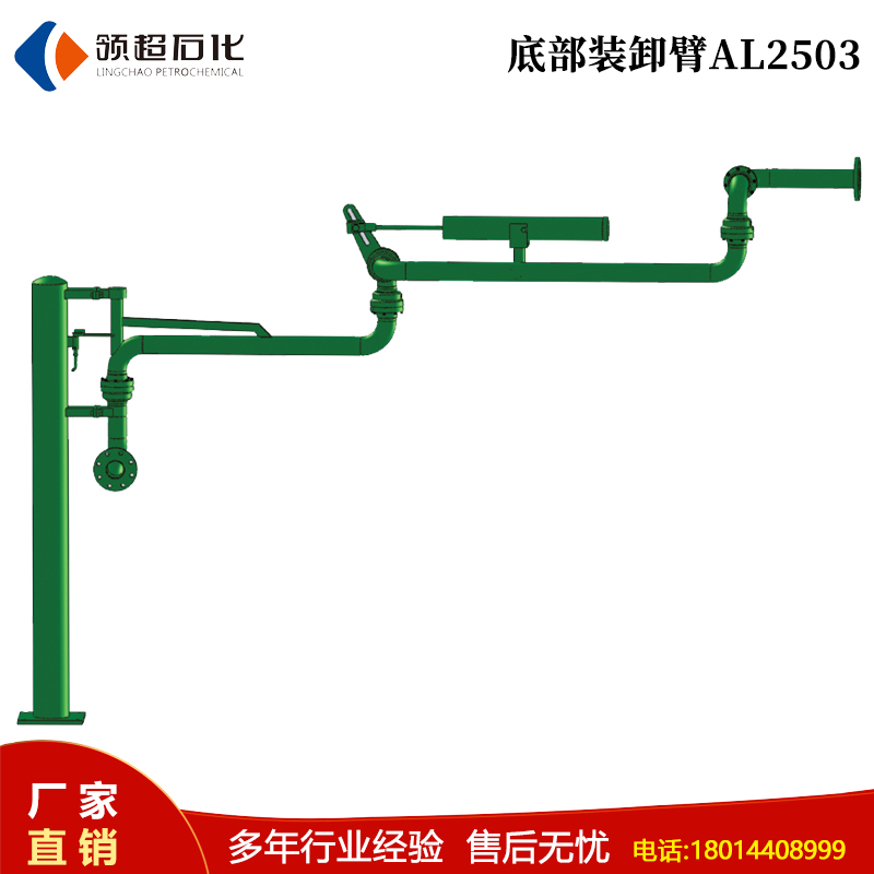 廣州東莞定制采購(gòu)的一批汽車卸車用的底卸鶴管已通過物流發(fā)往使用現(xiàn)場(chǎng)(圖2) 3.jpg