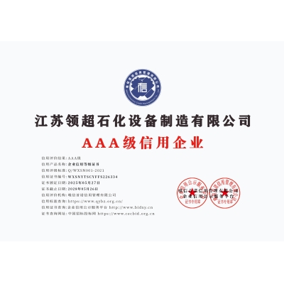 3A認(rèn)證證書(shū)